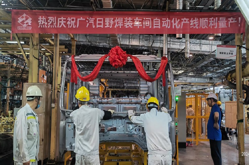 中設(shè)智能 – 卡車駕駛室自動(dòng)化產(chǎn)線項(xiàng)目 中設(shè)智能 – 卡車駕駛室自動(dòng)化產(chǎn)線項(xiàng)目